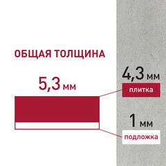Плитка кварцвиниловая Corsa Deco Mar C100 замковая 2,605 кв.м 5,3 мм с микрофаской с подложкой IXPE - фото 3
