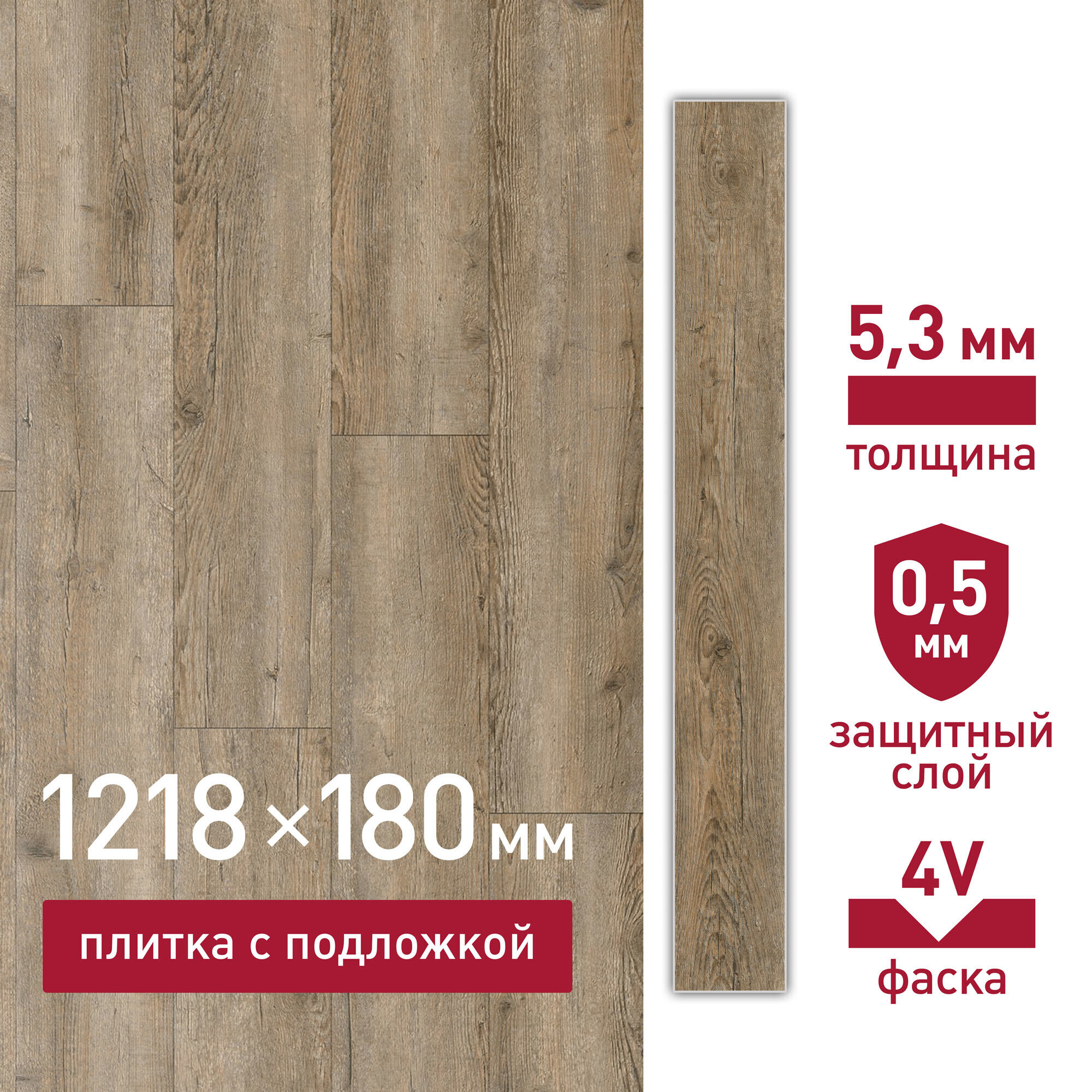 Изображение товара Кварцвиниловая плитка SPC Corsa Deco Rio B100 замковая 1218x180 мм водостойкая