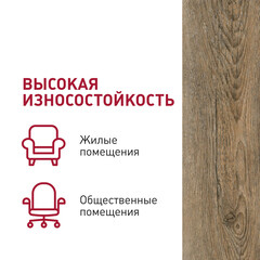 Плитка кварцвиниловая Corsa Deco Rio B100 замковая 2,6309 кв.м 5,3 мм с фаской с подложкой IXPE - фото 4