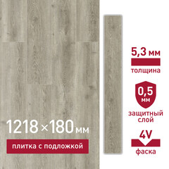 Плитка кварцвиниловая Corsa Deco Rio G100 замковая 2,6309 кв.м 5,3 мм с фаской с подложкой IXPE - фото 1