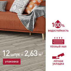 Плитка кварцвиниловая Corsa Deco Rio G100 замковая 2,6309 кв.м 5,3 мм с фаской с подложкой IXPE - фото 2