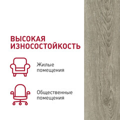 Плитка кварцвиниловая Corsa Deco Rio G100 замковая 2,6309 кв.м 5,3 мм с фаской с подложкой IXPE - фото 4