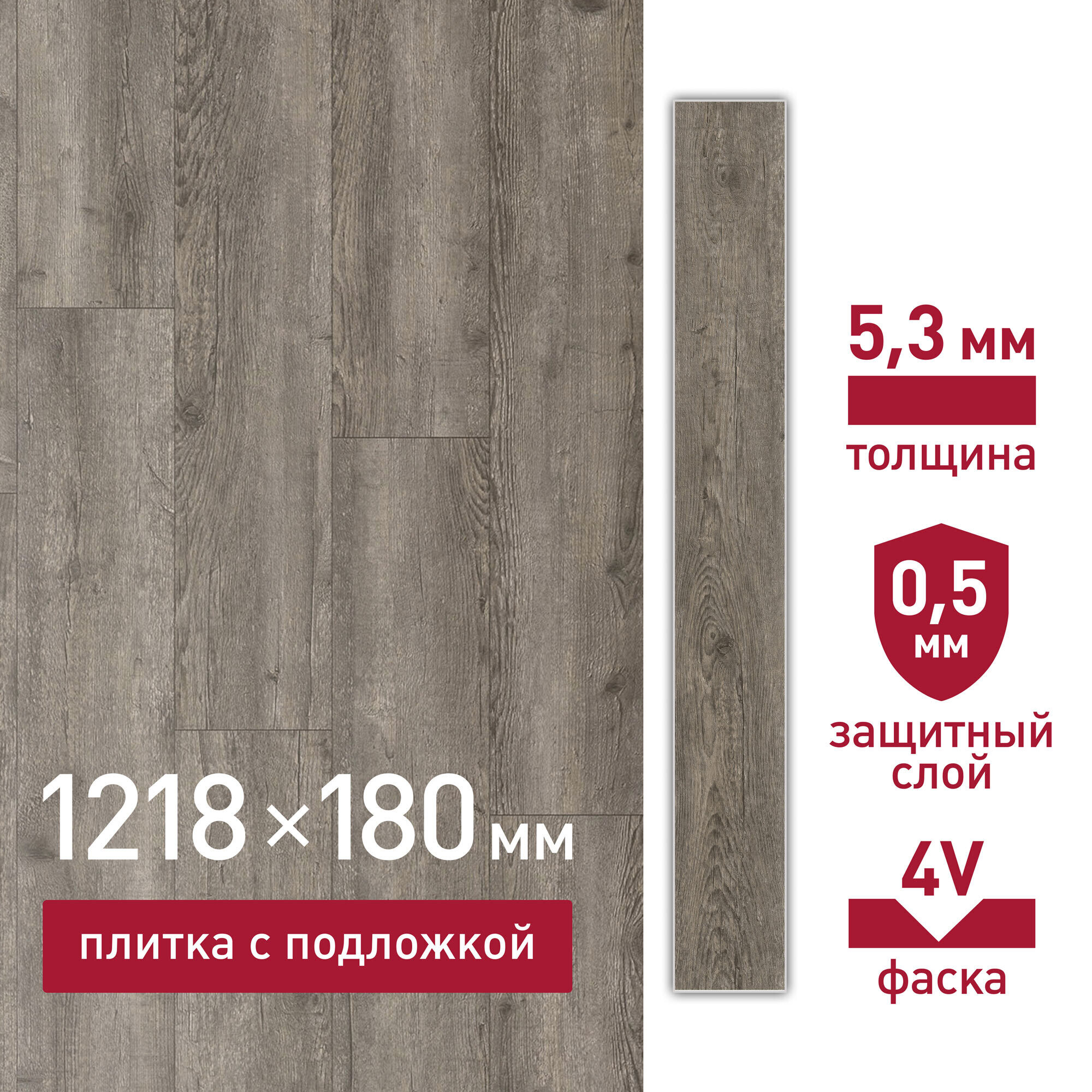 Изображение товара Кварцвиниловая плитка SPC Corsa Deco Rio B200, 5.3 мм, замковая, имитация дерева