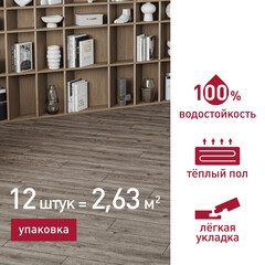 Плитка кварцвиниловая Corsa Deco Rio B200 замковая 2,6309 кв.м 5,3 мм с фаской с подложкой IXPE - фото 2