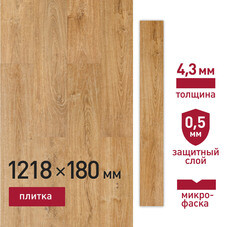 Плитка кварцвиниловая Corsa Deco Senda S300 замковая 3,069 кв.м 4 мм с микрофаской