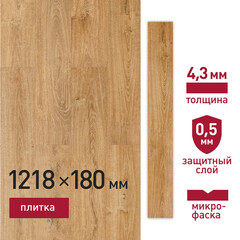 Изображение товара Плитка кварцвиниловая Corsa Deco Senda S300 замковая 3,069 кв.м 4 мм с микрофаской