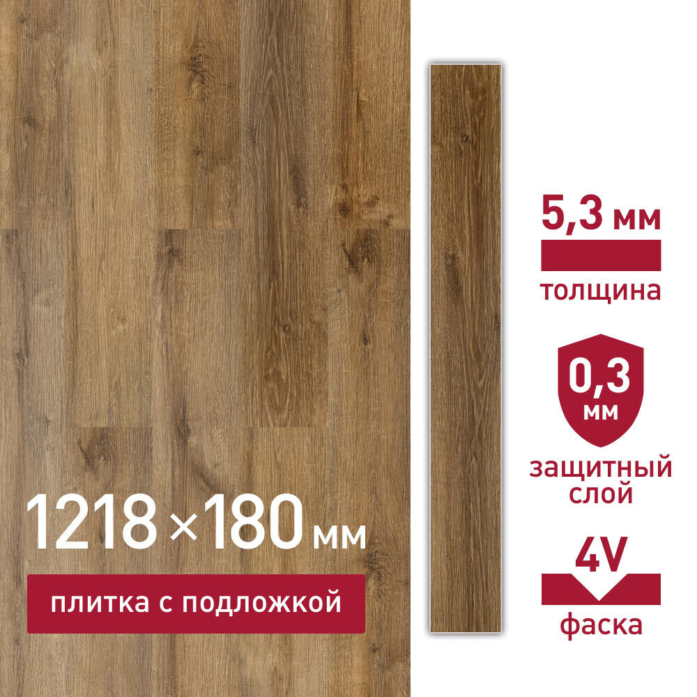 Изображение товара Кварцвиниловая плитка Corsa Deco Laguna B300 1218х180 мм водостойкая
