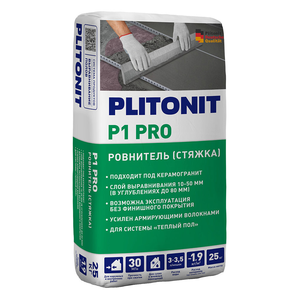 Изображение товара Ровнитель для пола Plitonit P1 PRO 25 кг — первичное выравнивание бетона и цементных стяжек