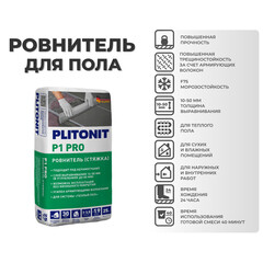Ровнитель (стяжка пола) первичный Plitonit P1 PRO 25 кг - фото 4