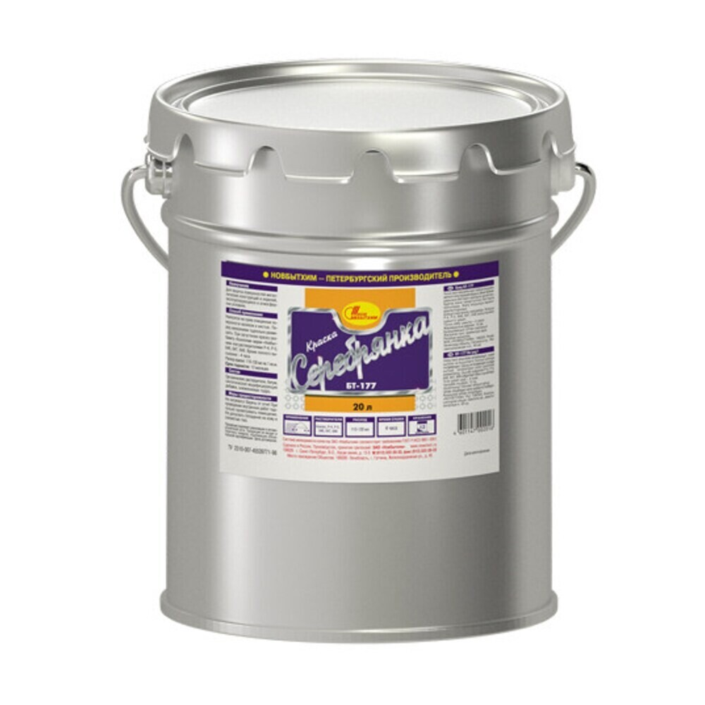 

Краска по ржавчине Новбытхим БТ-177 серебристая глянцевая 20 л, Серебро