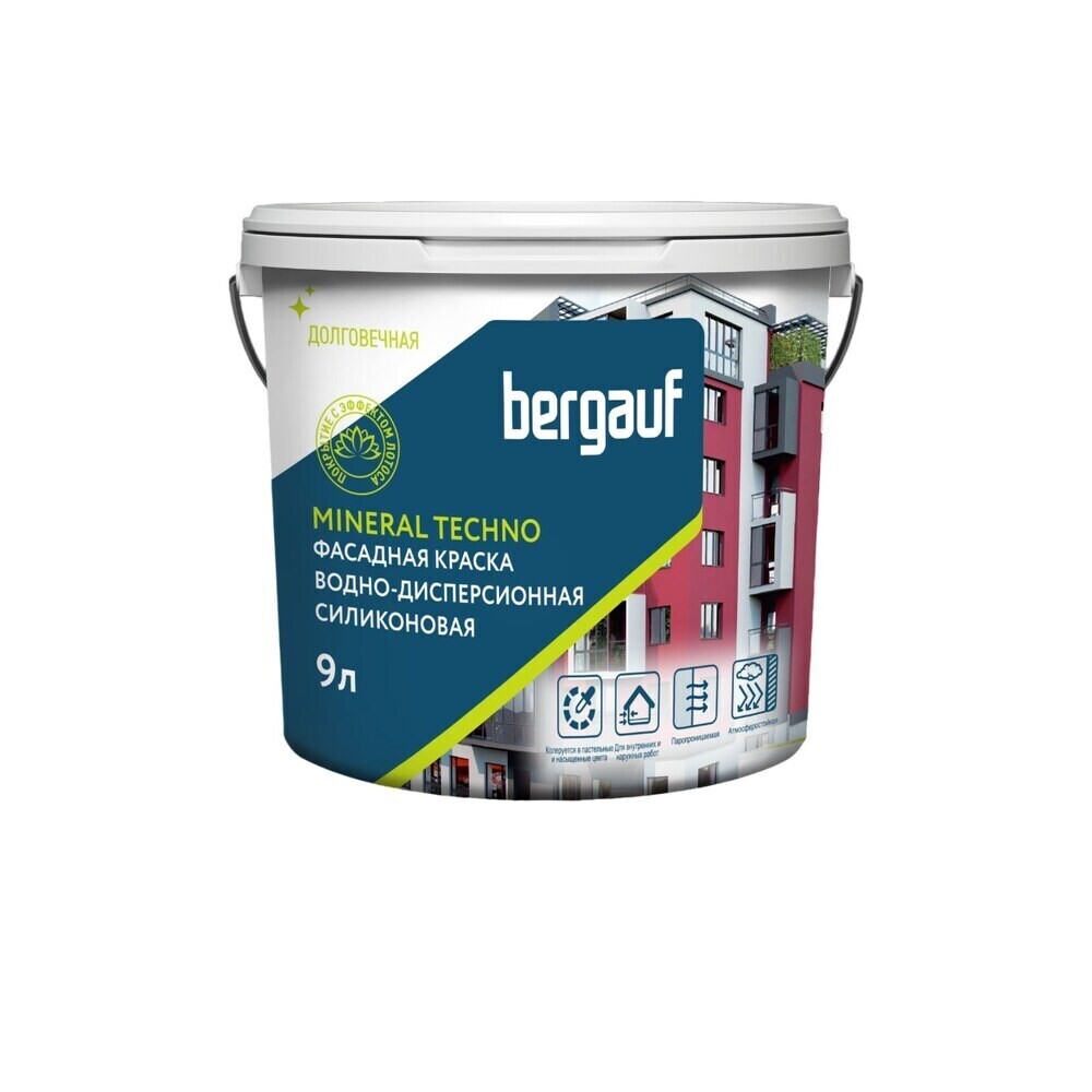 Изображение товара Фасадная силиконовая краска Bergauf Mineral Techno 9 л белая для бетона и штукатурки