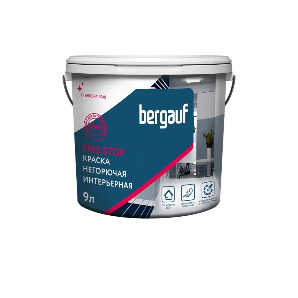 

Краска интерьерная Bergauf Fire Stop база А белая 9 л