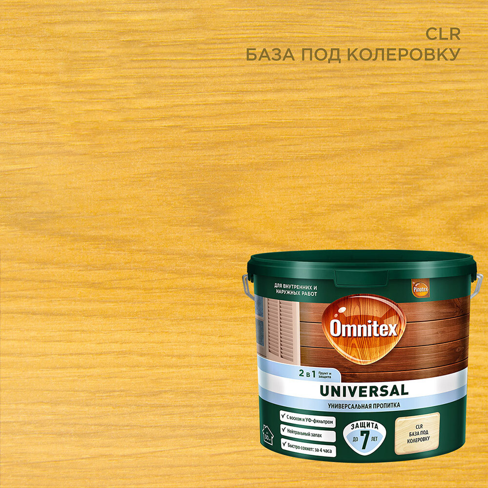 Изображение товара Антисептик Pinotex Universal 2 в 1 для дерева бесцветный 2,5 л