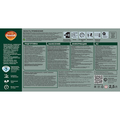 Антисептик Pinotex Universal 2 в 1 декоративный для дерева бесцветный 2,5 л - фото 3