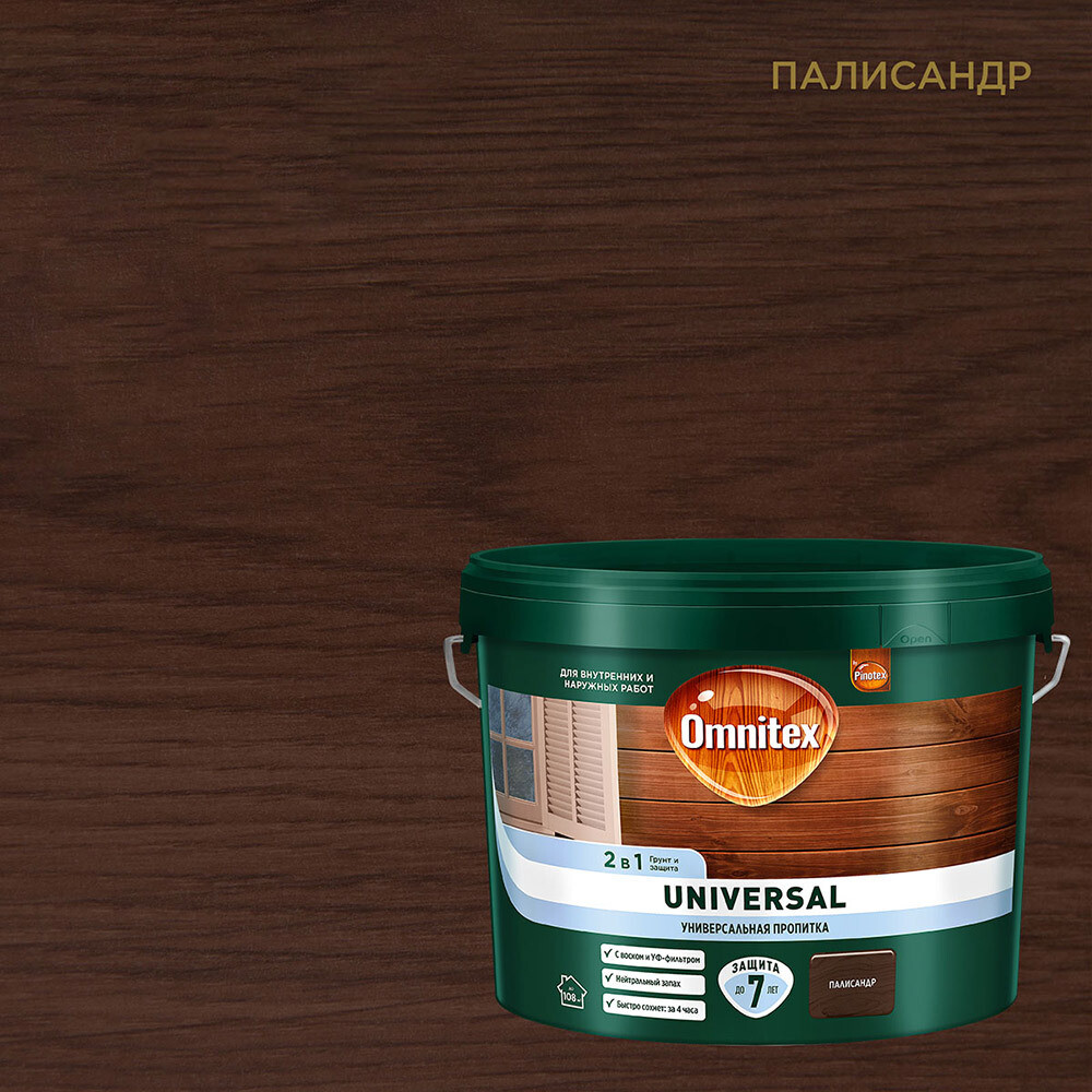 Изображение товара Антисептик Pinotex Universal 2 в 1 для дерева палисандр 9 л