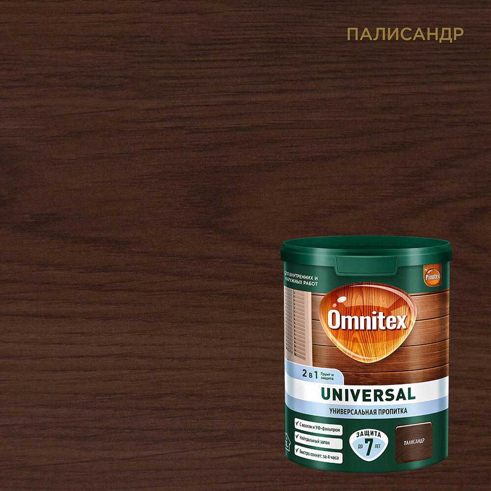 Изображение товара Антисептик Pinotex Universal 2 в 1 для дерева палисандр 0,9 л защитное покрытие