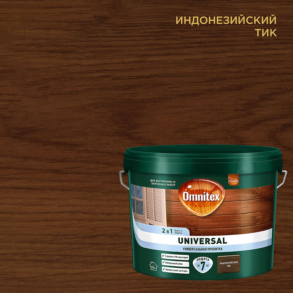 Изображение товара Антисептик Pinotex Universal 2 в 1 декоративный для дерева 9 л Индонезийский тик