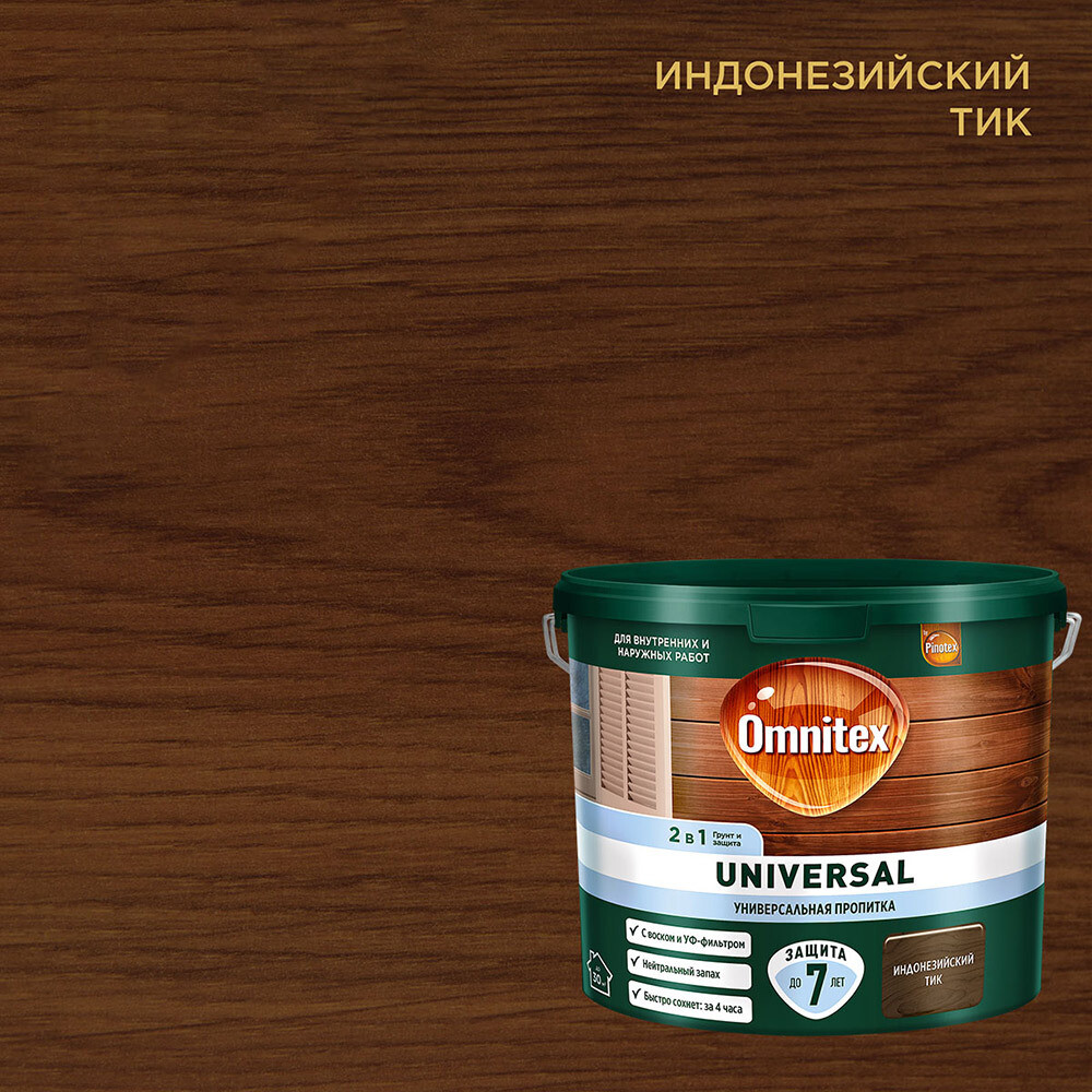 Изображение товара Антисептик Pinotex Universal 2 в 1 декоративный для дерева, 2,5 л, индонезийский тик