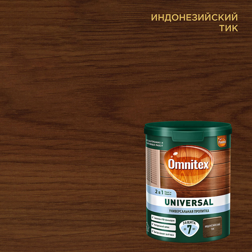 

Антисептик Pinotex Universal 2 в 1 декоративный для дерева индонезийский тик 0,9 л, Коричневый