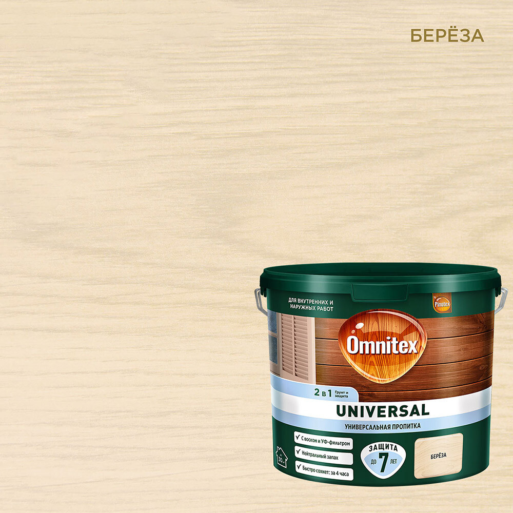 Изображение товара Антисептик Pinotex Universal 2 в 1 для дерева береза 2,5 л декоративный защищающий от влаги и УФ