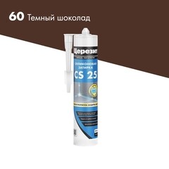 Изображение товара Герметик силиконовый затирка Церезит CS 25 № 60 темный шоколад 280 мл