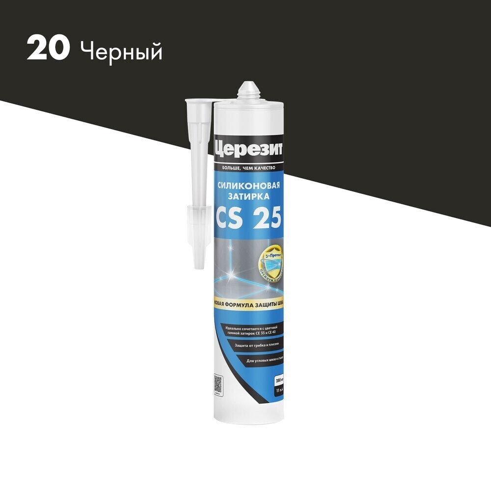 

Герметик силиконовый затирка Церезит CS 25 № 20 черный 280 мл