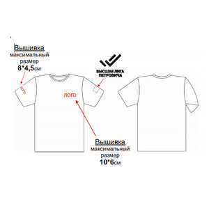 Спецодежда Футболка СПЕЦ сер-крас. с логотипом