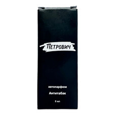 Ароматизатор для Авто