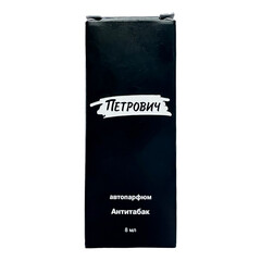 Ароматизатор для Авто