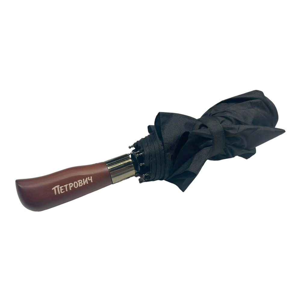 

Зонт с логотипом Петрович