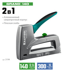 Степлер строительный для скоб Kraftool Grand (3194) тип 140 алюминиевый - фото 5