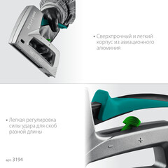 Степлер строительный для скоб Kraftool Grand (3194) тип 140 алюминиевый - фото 4