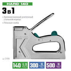 Степлер строительный для скоб Kraftool Extrem (3185) тип 140 стальной - фото 6