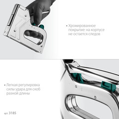 Степлер строительный для скоб Kraftool Extrem (3185) тип 140 стальной - фото 5