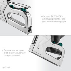 Степлер строительный для скоб Kraftool Extrem (3185) тип 140 стальной - фото 3