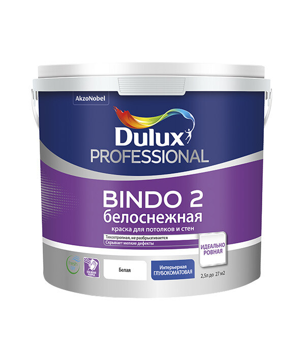 Изображение товара Краска для потолка Dulux/Luxium Bindo 2 белая 2,5 л