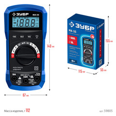 Мультиметр портативный Зубр МА-55 (59805) - фото 6