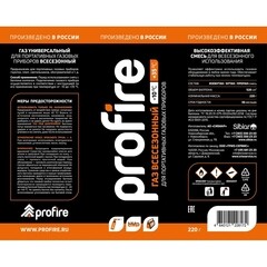 Баллон газовый цанговый Profire одноразовый 0,52 л - фото 2