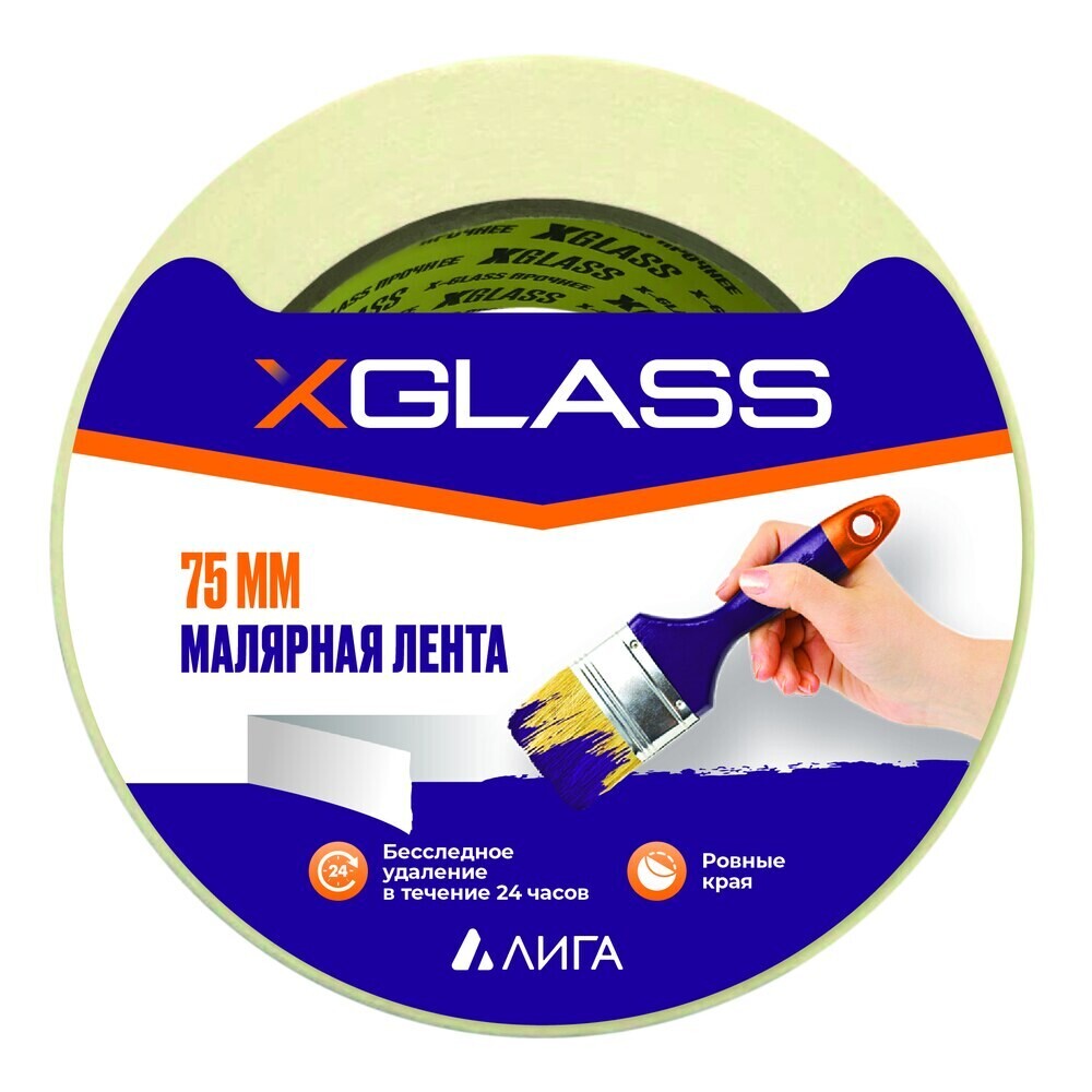 

Лента малярная X-Glass белая 75 мм 36 м