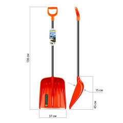 Лопата снеговая Amigo val Gardena полипропилен с алюминиевым черенком 1400х415 мм (78107) - фото 3