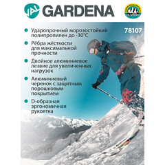 Лопата снеговая Amigo val Gardena полипропилен с алюминиевым черенком 1400х415 мм (78107) - фото 2