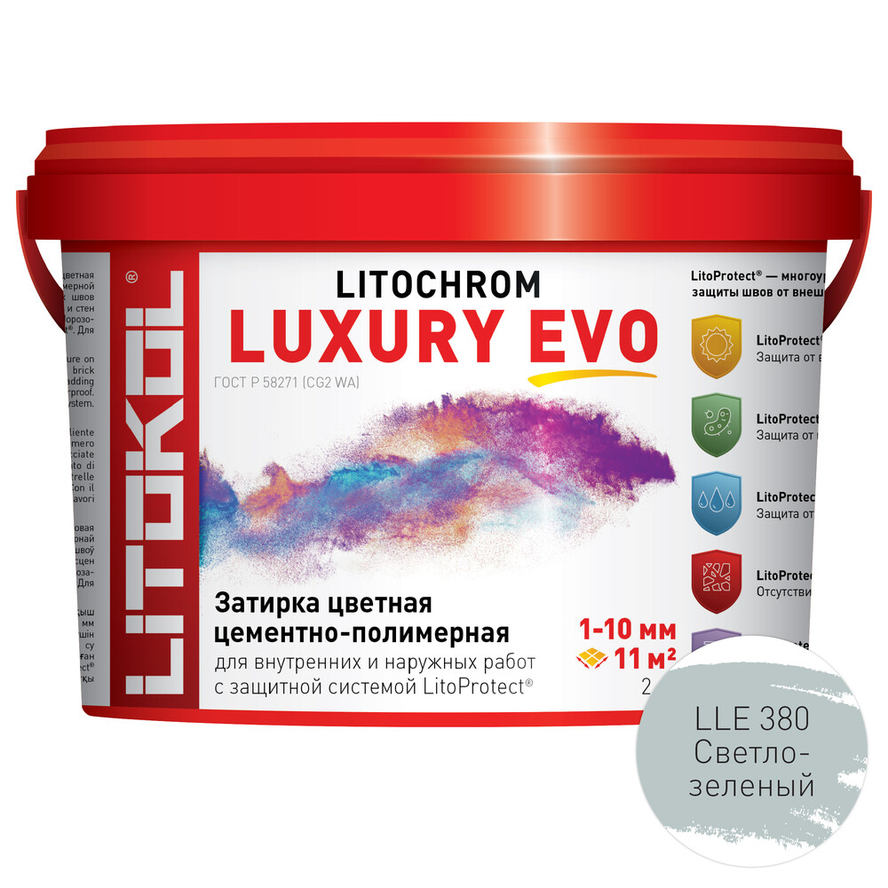 

Затирка цементно-полимерная Litokol Litochrom Luxury EVO LLE.380 светло-зеленая 2 кг, Зеленый