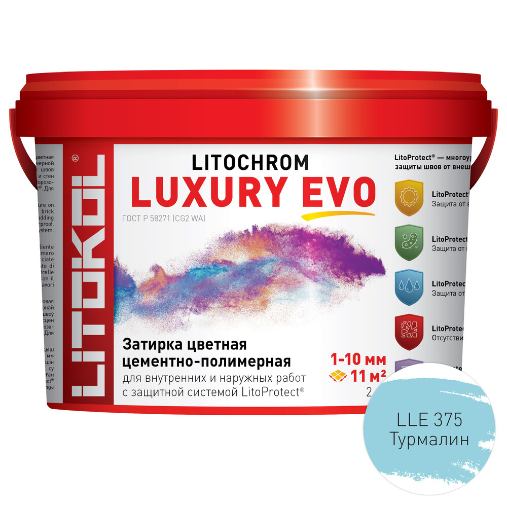 Изображение товара Затирка цементно-полимерная Litokol Litochrom Luxury EVO LLE.375 турмалин 2 кг для швов 1-10 мм