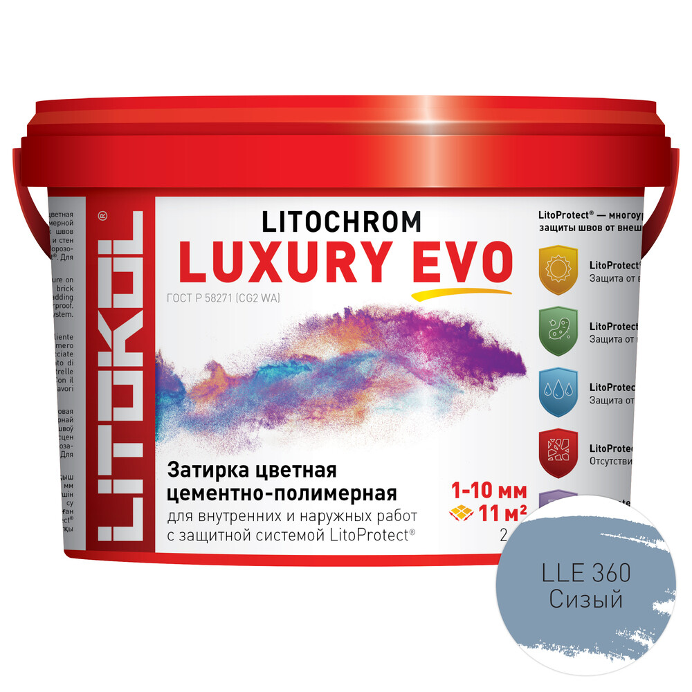 Изображение товара Затирка цементно-полимерная Litokol Litochrom Luxury EVO сизая 2 кг