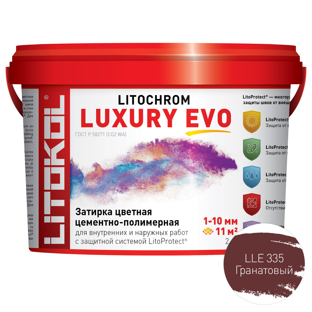 

Затирка цементно-полимерная Litokol Litochrom Luxury EVO LLE.335 гранатовая 2 кг, Красный