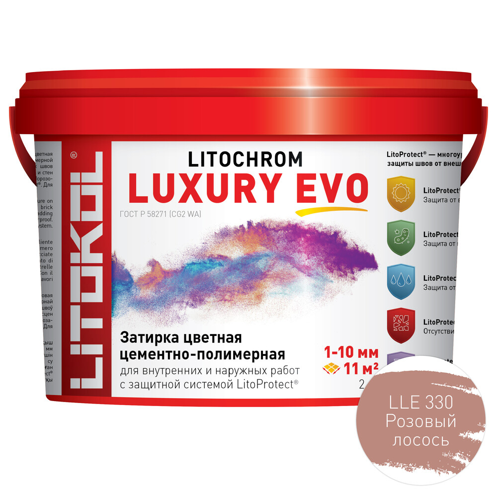 

Затирка цементно-полимерная Litokol Litochrom Luxury EVO LLE.330 розовый лосось 2 кг