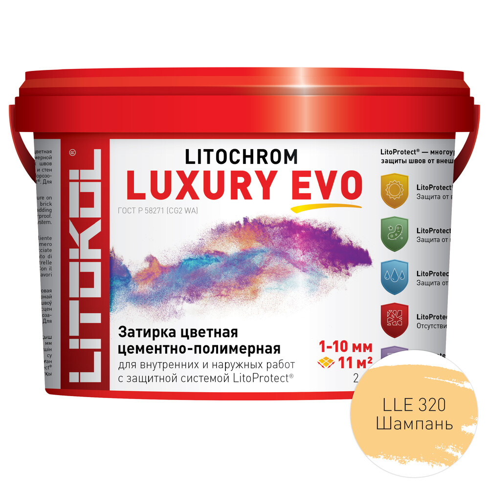 

Затирка цементно-полимерная Litokol Litochrom Luxury EVO LLE.320 шампань 2 кг, Желтый