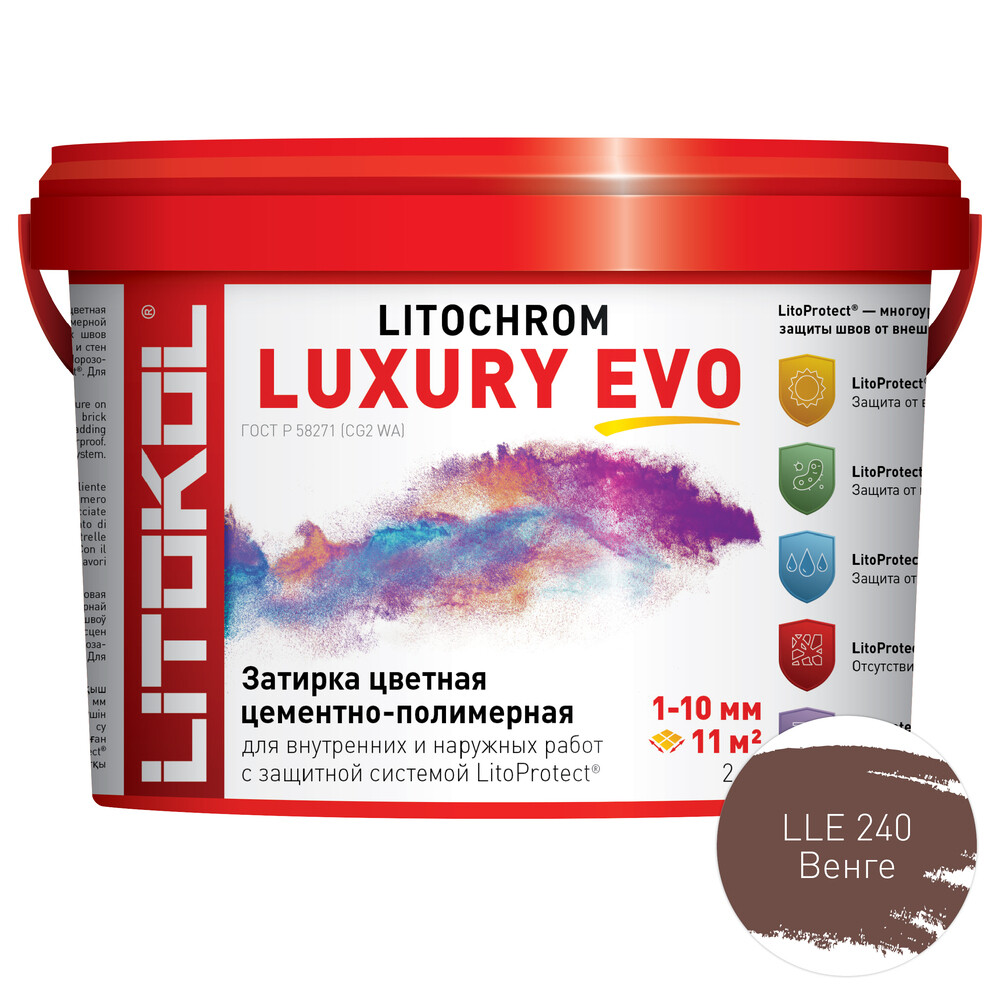 

Затирка цементно-полимерная Litokol Litochrom Luxury EVO LLE.240 венге 2 кг, Коричневый