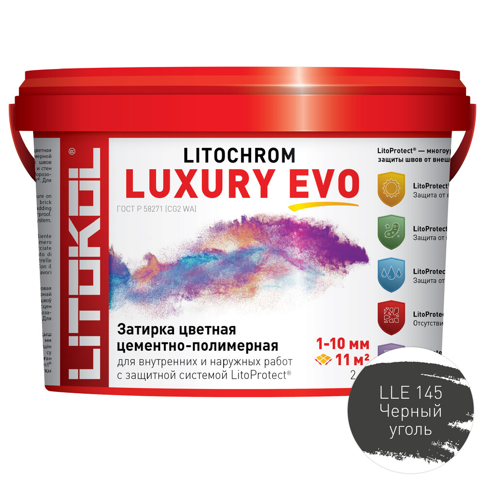 

Затирка цементно-полимерная Litokol Litochrom Luxury EVO LLE.145 черный уголь 2 кг