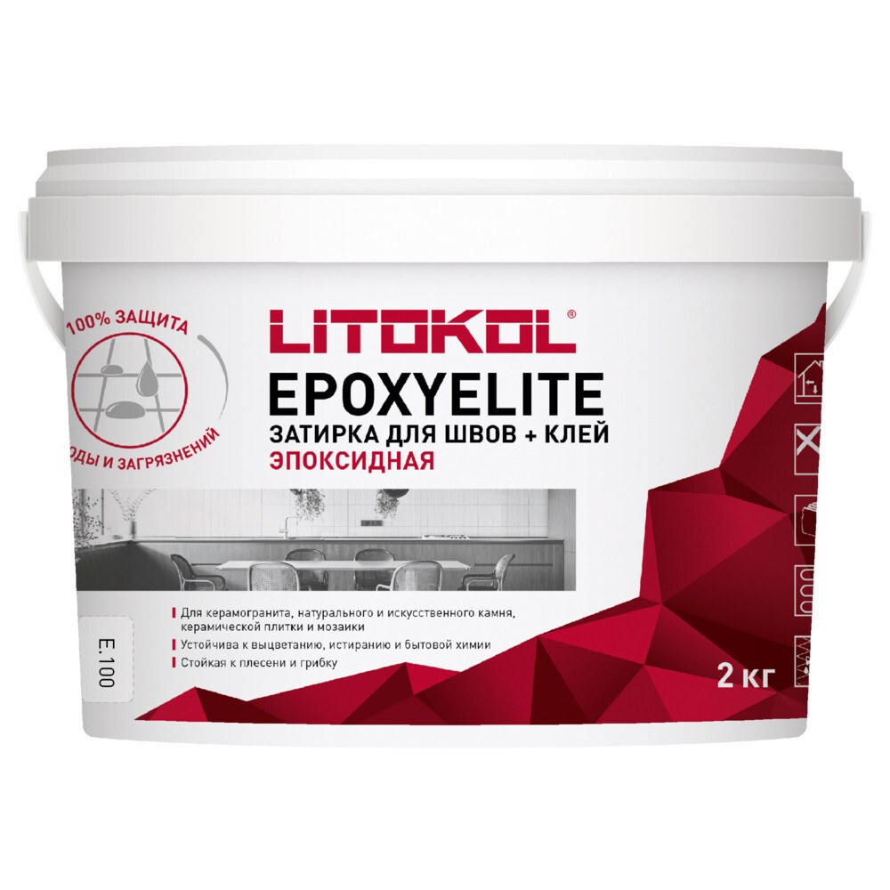 Изображение товара Эпоксидная затирка Litokol Epoxy Elite e.100 супербелый 2 кг для швов 1-15 мм